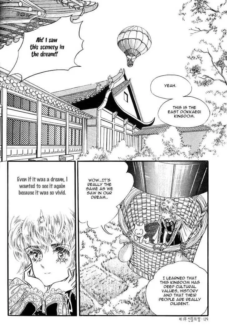 Land of Silver Rain Chapter 3 8